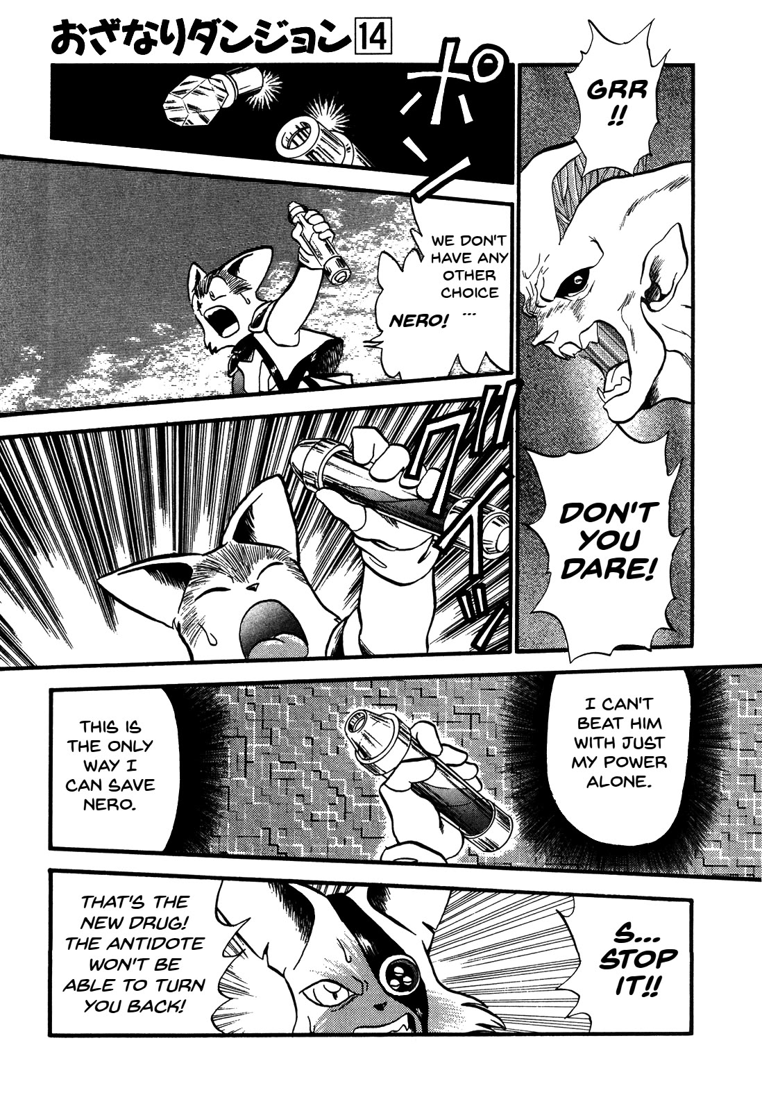 Ozanari Dungeon Chapter 81 page 27 - Chapter 81