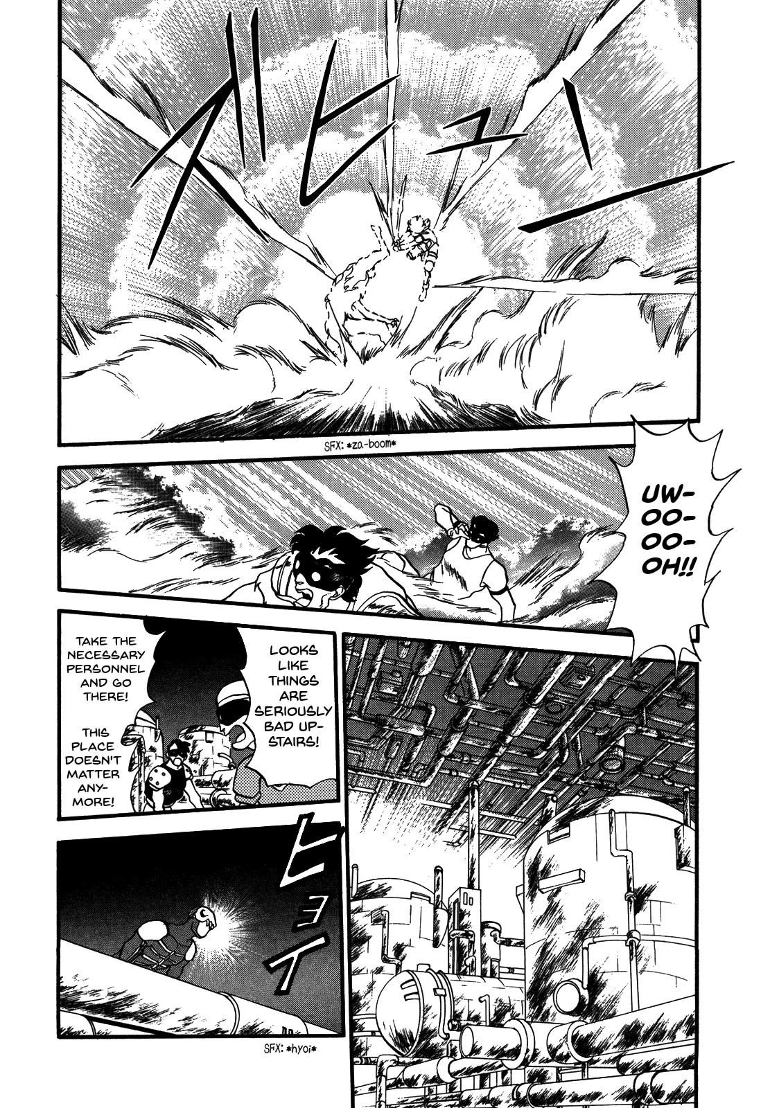 Ozanari Dungeon Chapter 81 page 3 - Chapter 81