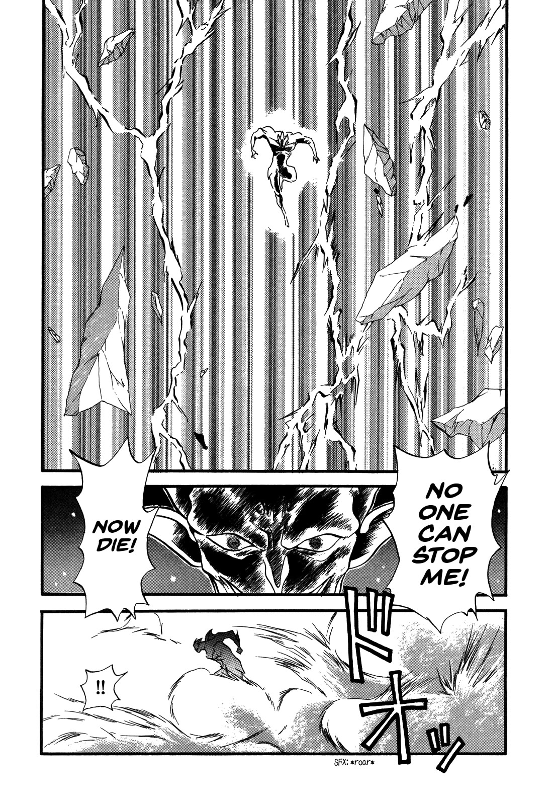 Ozanari Dungeon Chapter 81 page 31 - Chapter 81
