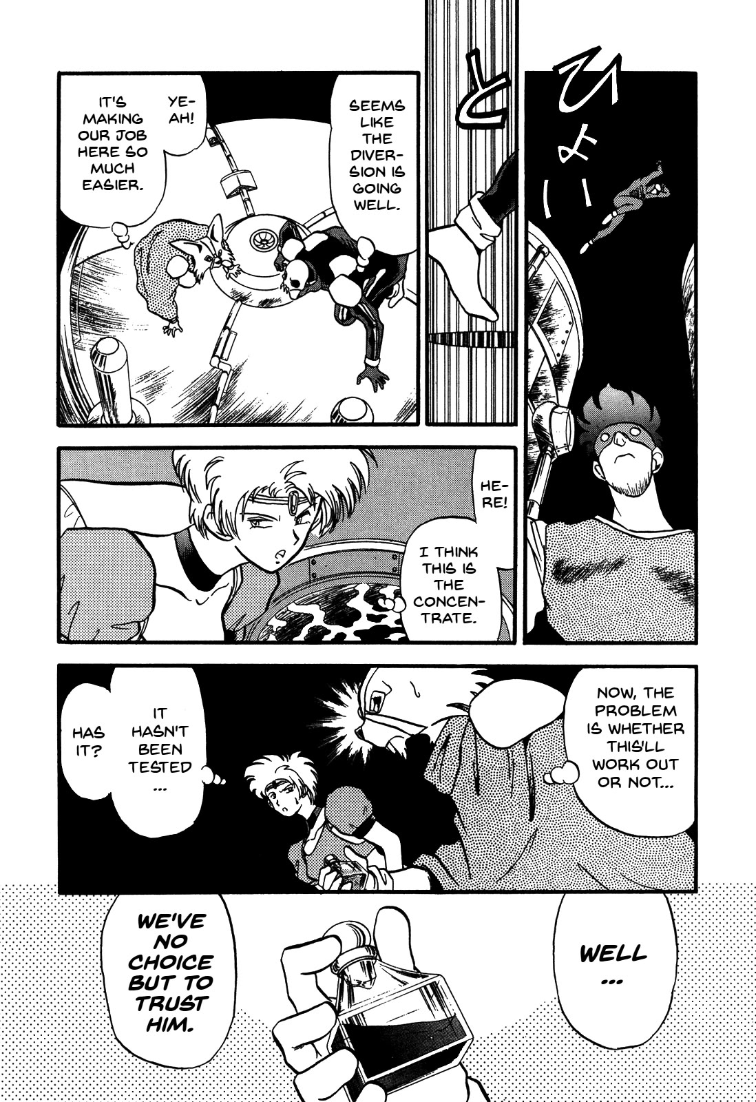 Ozanari Dungeon Chapter 81 page 4 - Chapter 81