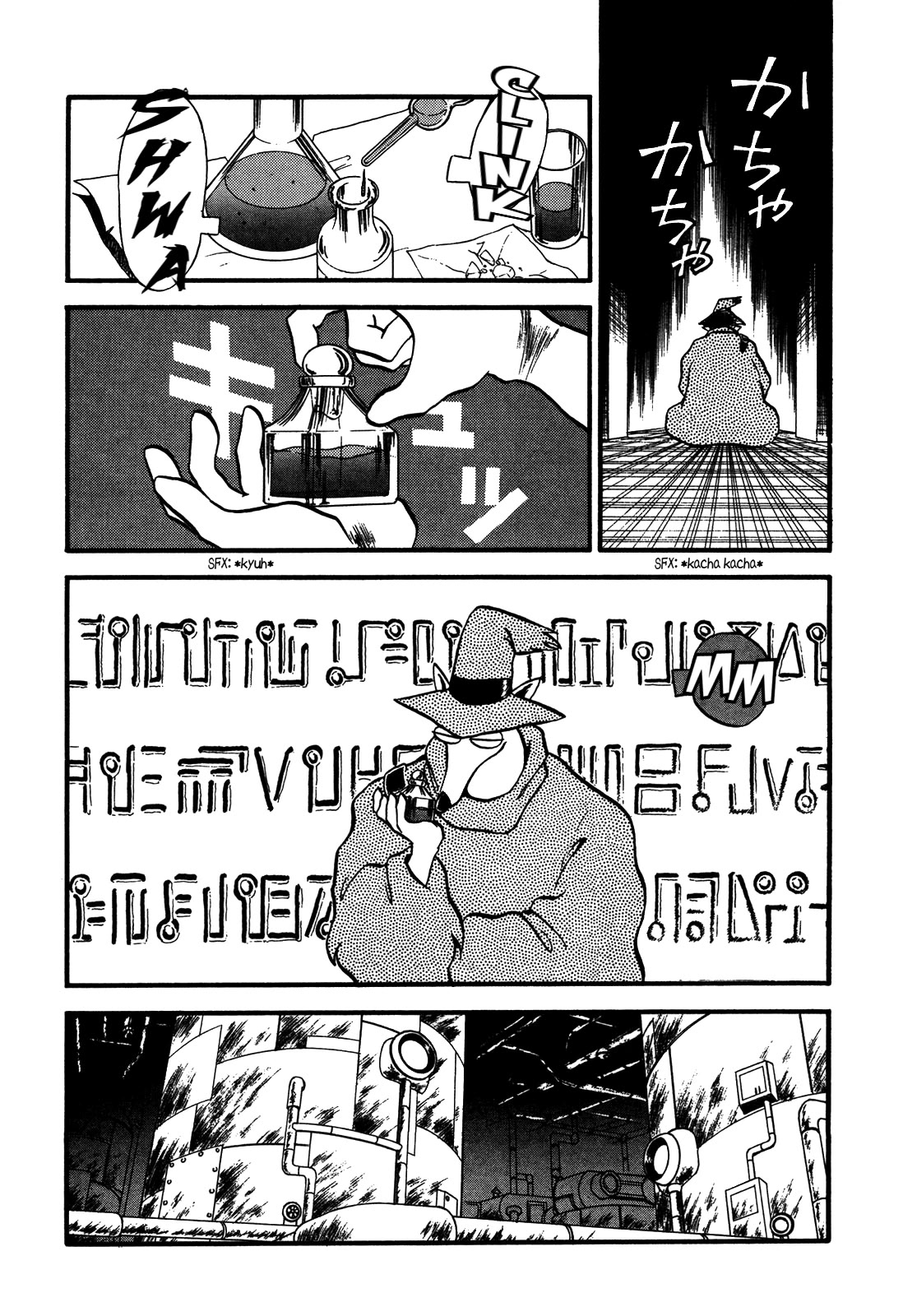 Ozanari Dungeon Chapter 81 page 5 - Chapter 81