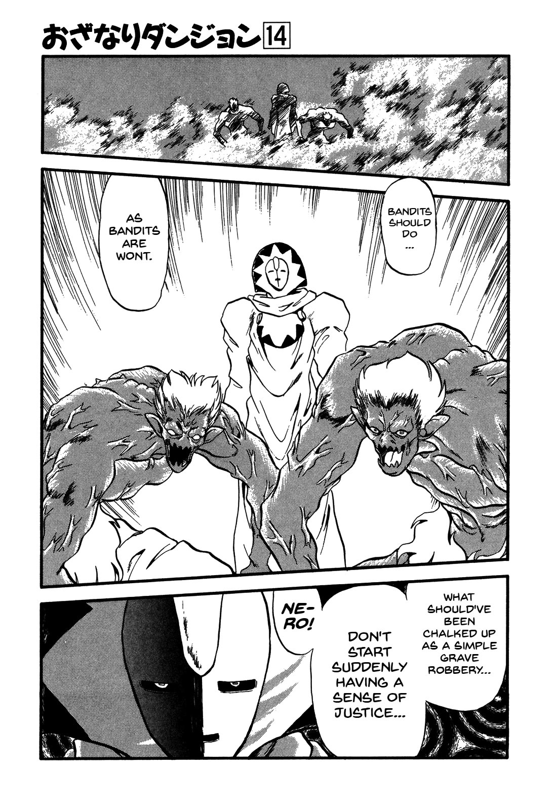 Ozanari Dungeon Chapter 81 page 7 - Chapter 81