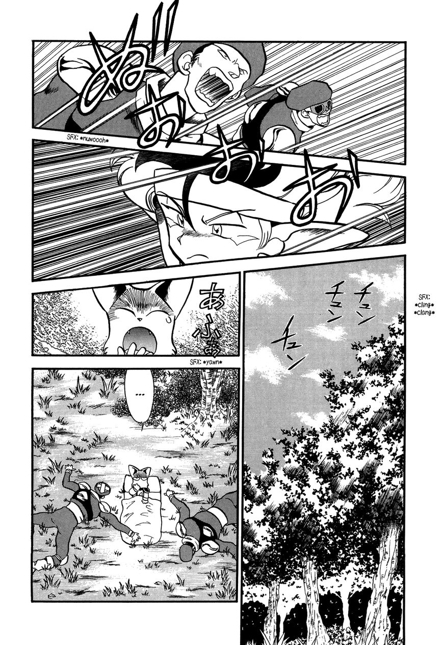 Ozanari Dungeon Chapter 82 page 12 - Chapter 82 : Item Left Behind - The Lost Sword