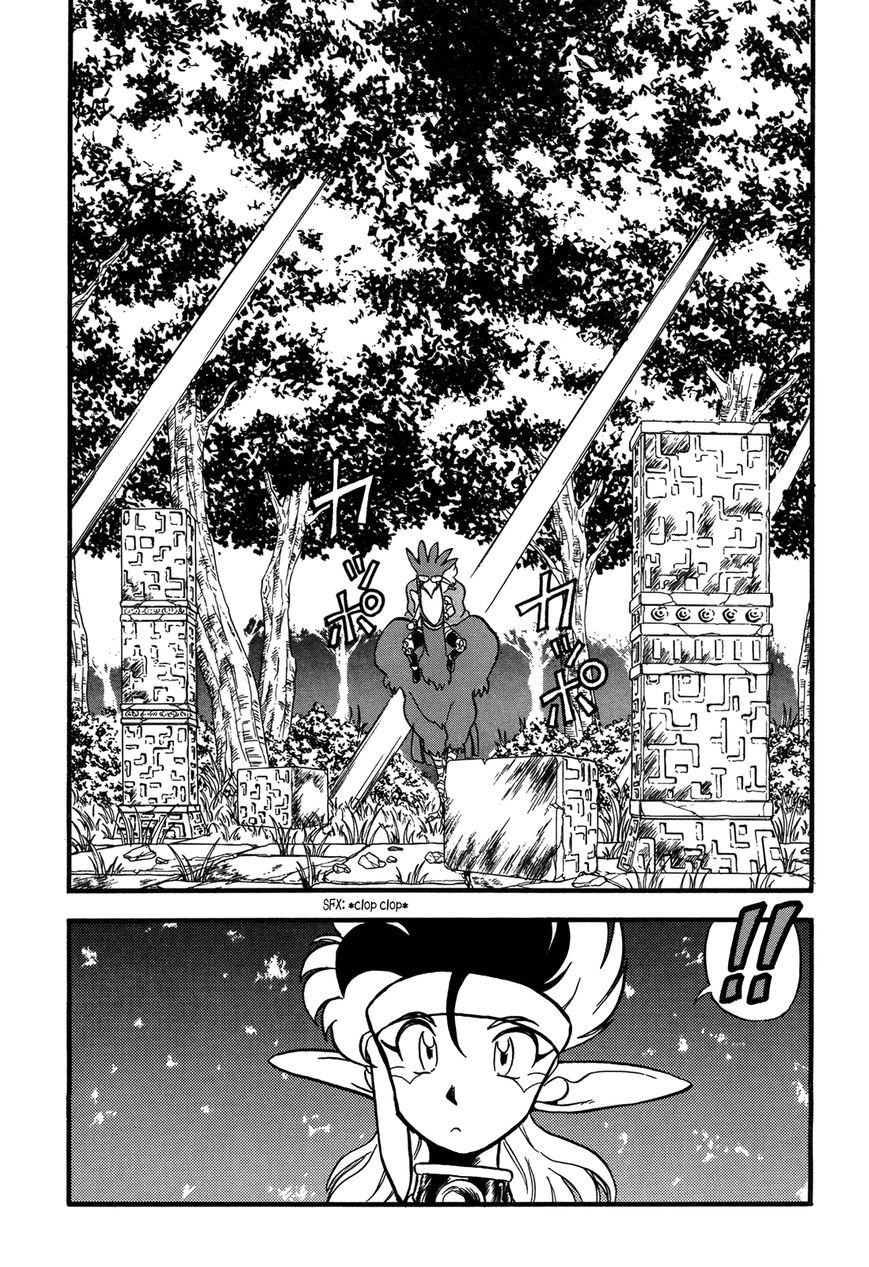 Ozanari Dungeon Chapter 82 page 23 - Chapter 82 : Item Left Behind - The Lost Sword