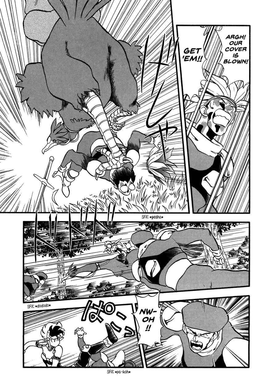 Ozanari Dungeon Chapter 82 page 25 - Chapter 82 : Item Left Behind - The Lost Sword