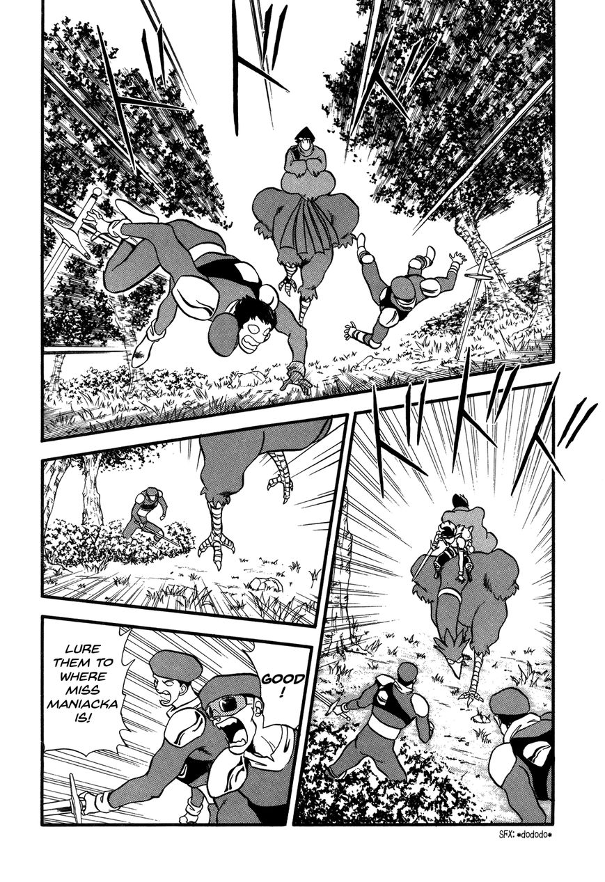 Ozanari Dungeon Chapter 82 page 26 - Chapter 82 : Item Left Behind - The Lost Sword