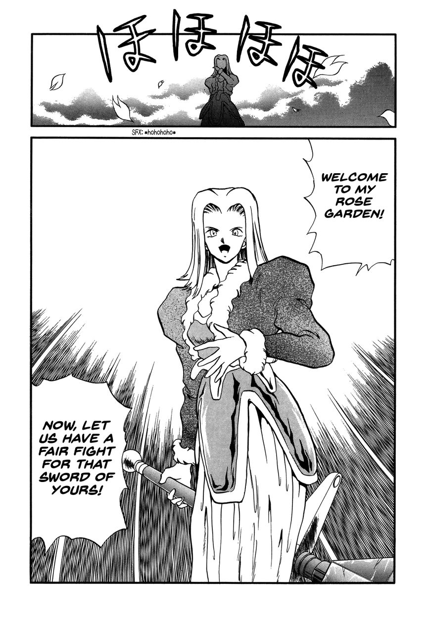 Ozanari Dungeon Chapter 82 page 27 - Chapter 82 : Item Left Behind - The Lost Sword