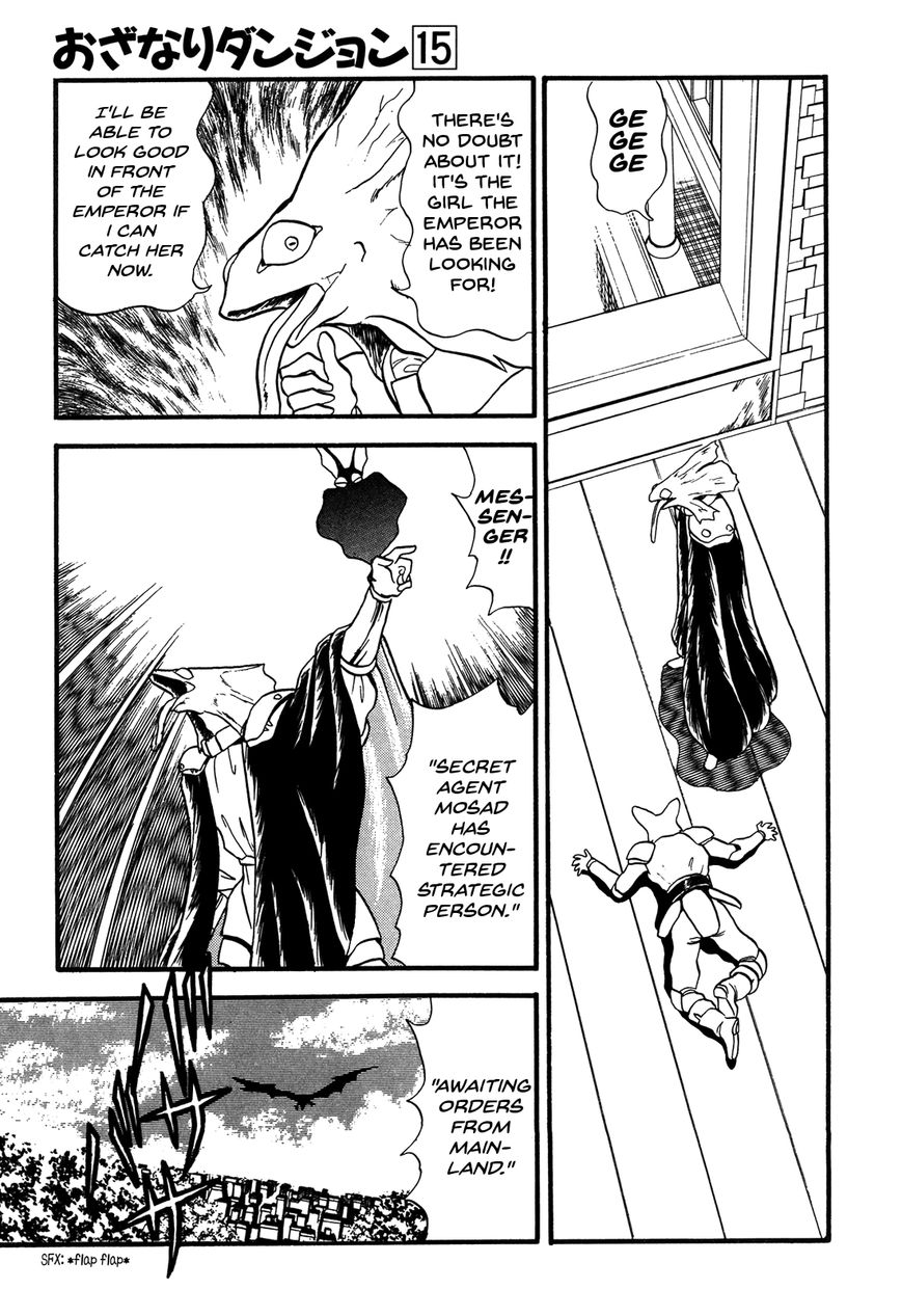 Ozanari Dungeon Chapter 82 page 32 - Chapter 82 : Item Left Behind - The Lost Sword