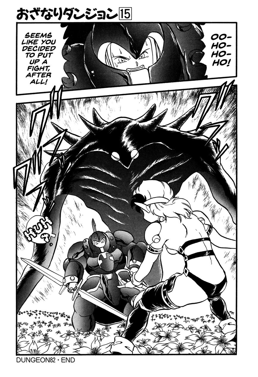 Ozanari Dungeon Chapter 82 page 38 - Chapter 82 : Item Left Behind - The Lost Sword