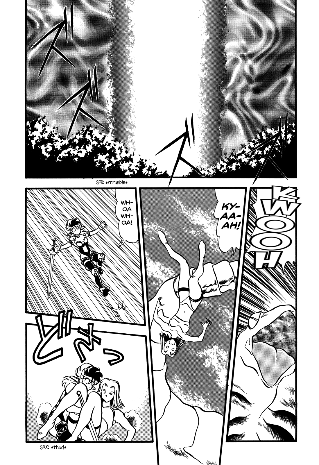Ozanari Dungeon Chapter 83 page 12 - Chapter 83 : The Lost Sword  - Withering Emperor