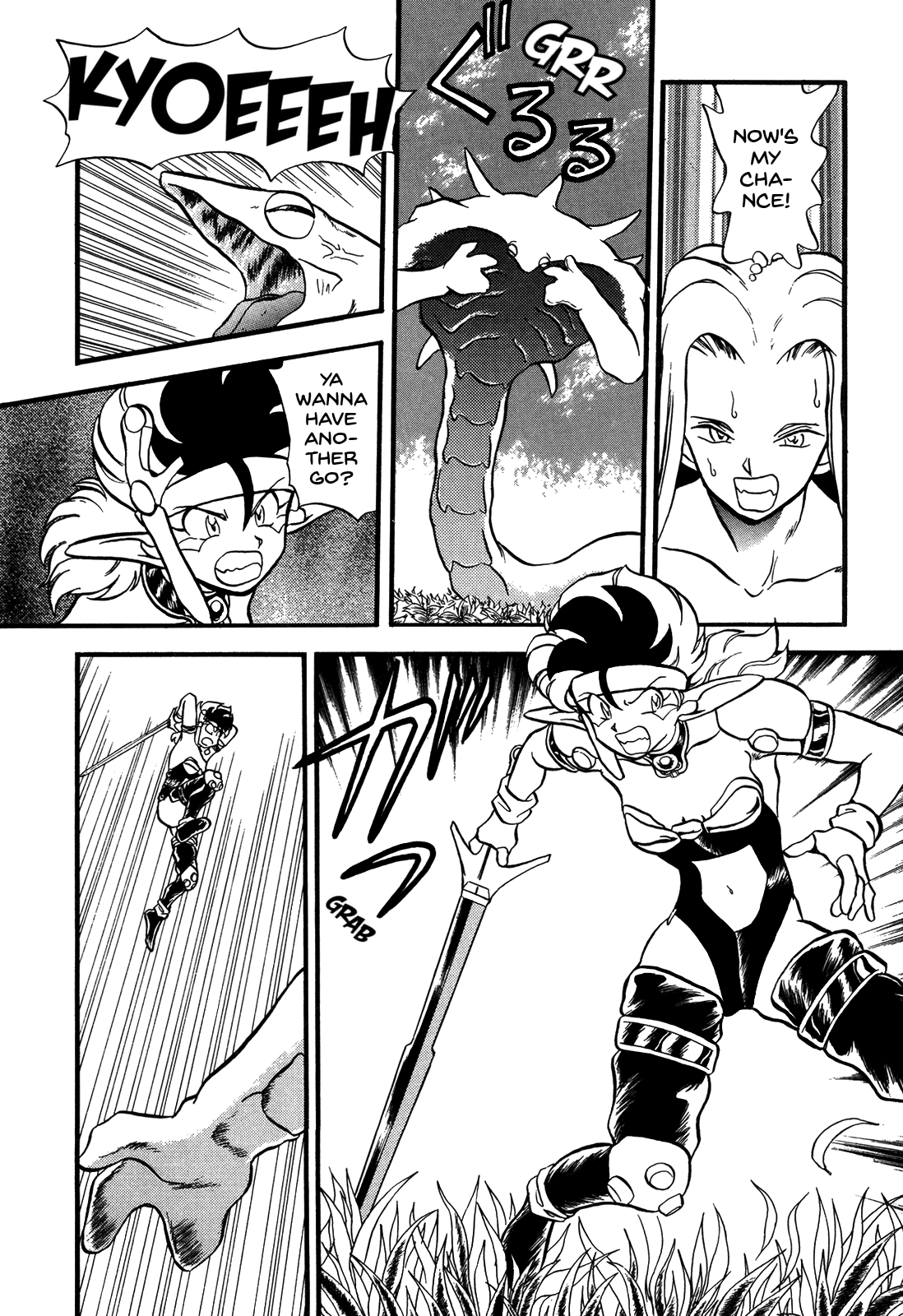 Ozanari Dungeon Chapter 83 page 14 - Chapter 83 : The Lost Sword  - Withering Emperor