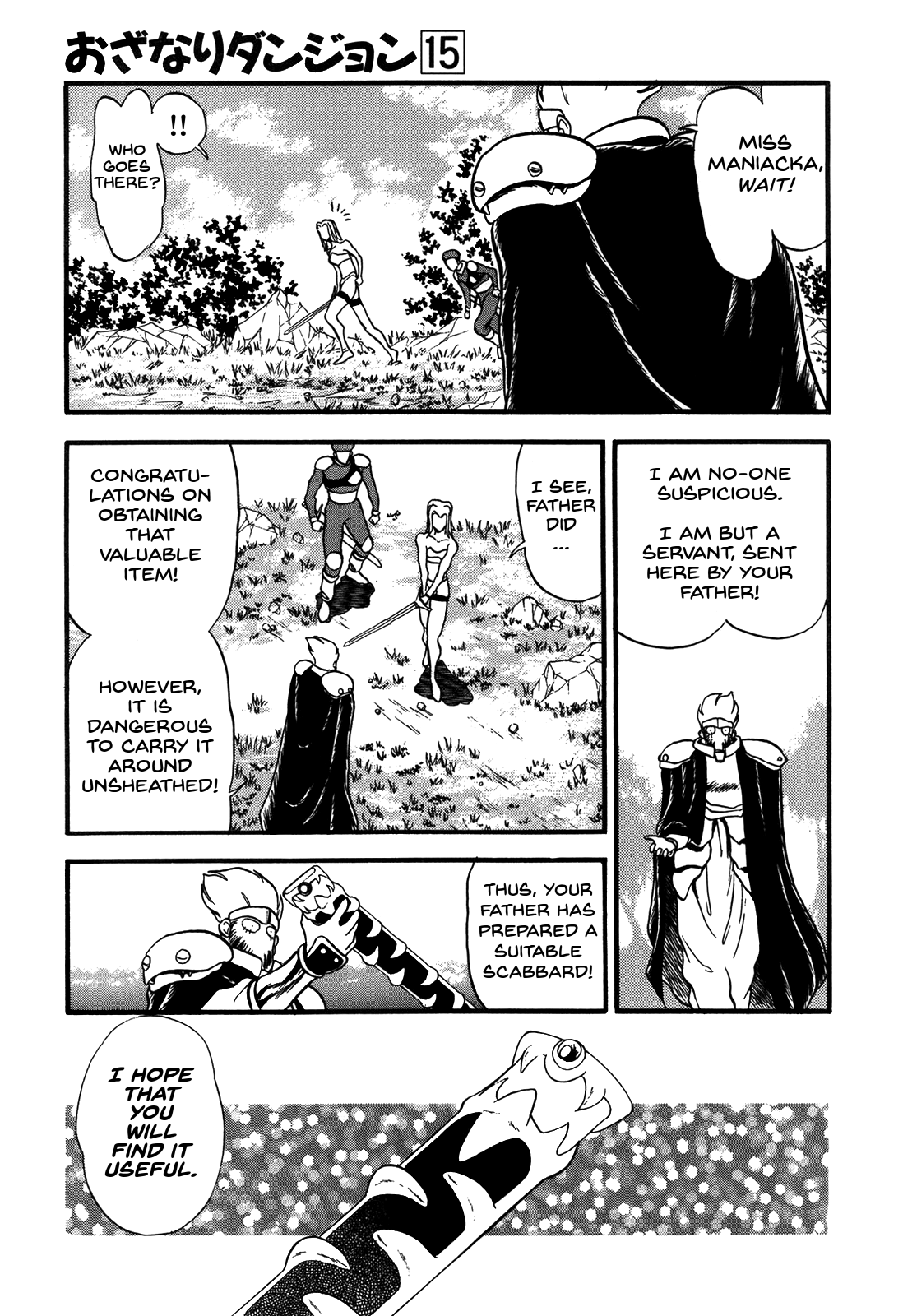 Ozanari Dungeon Chapter 83 page 17 - Chapter 83 : The Lost Sword  - Withering Emperor