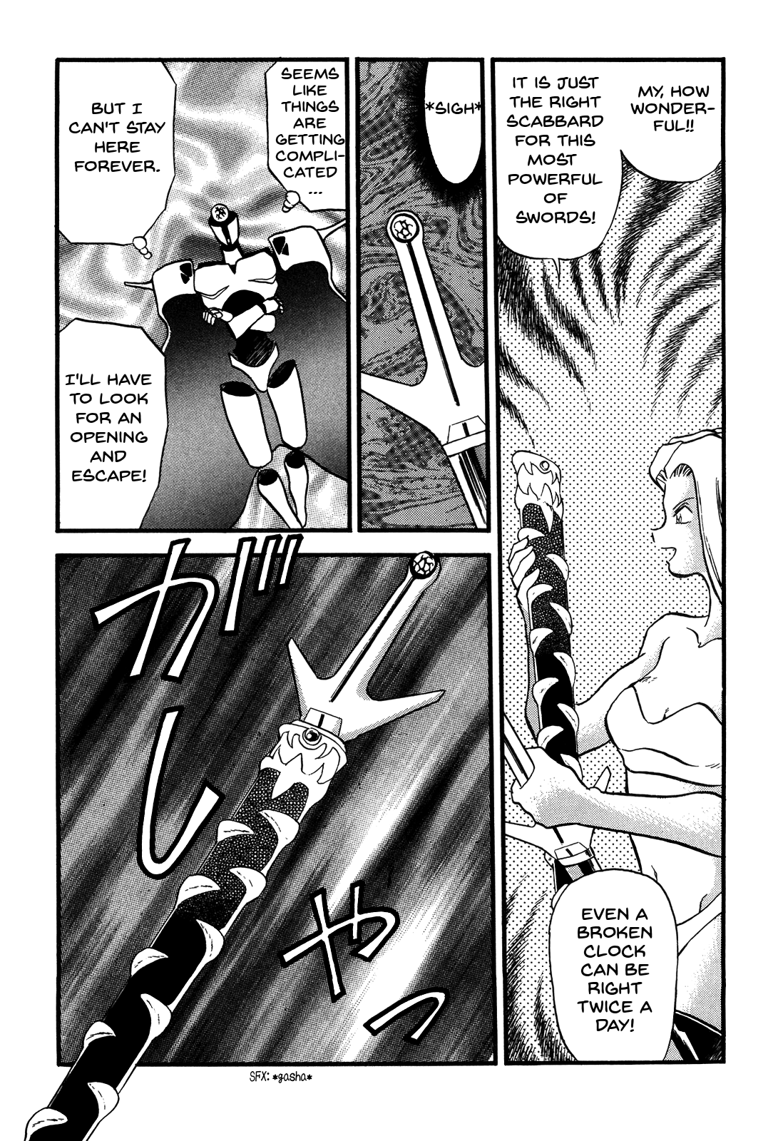 Ozanari Dungeon Chapter 83 page 18 - Chapter 83 : The Lost Sword  - Withering Emperor
