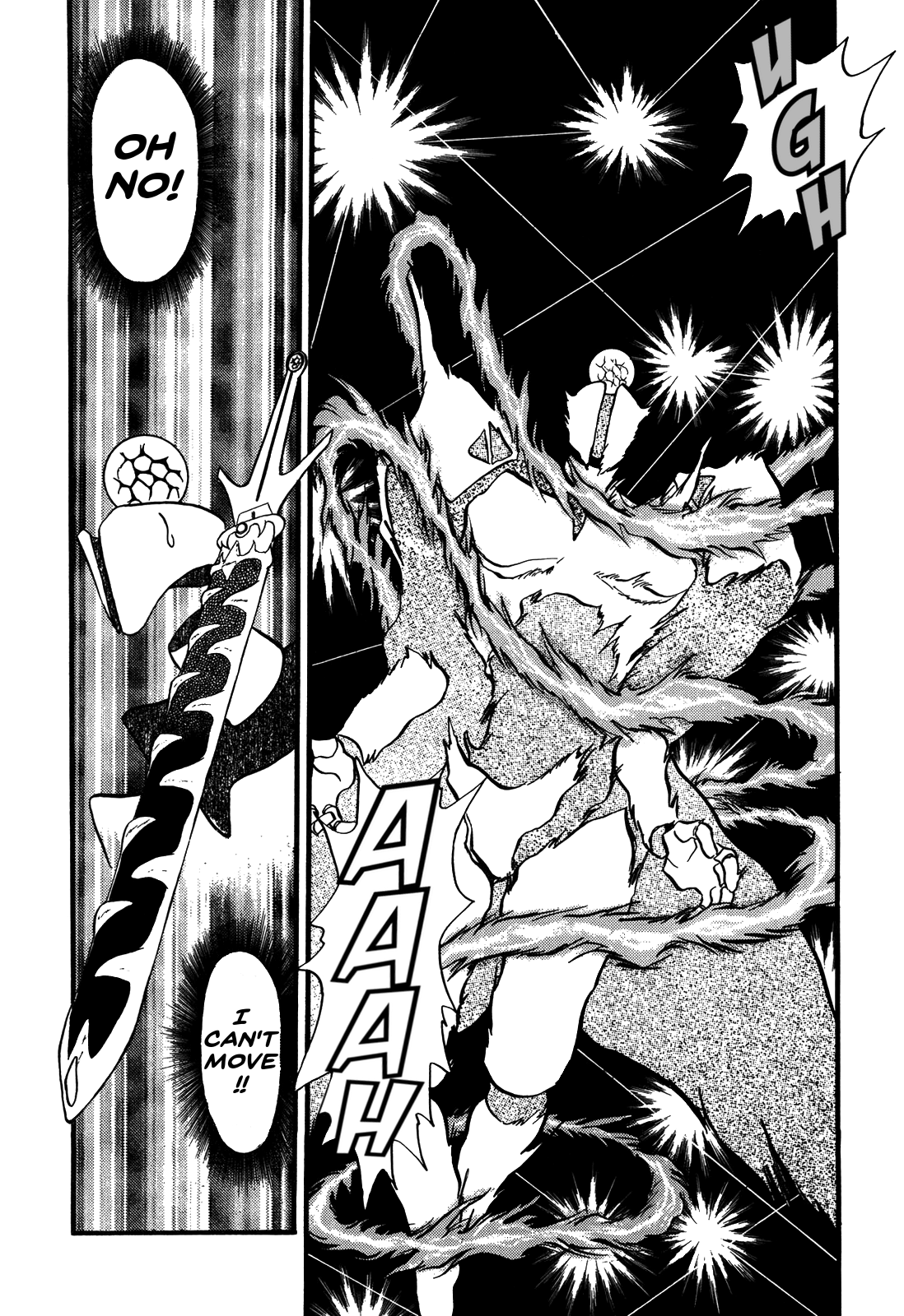 Ozanari Dungeon Chapter 83 page 19 - Chapter 83 : The Lost Sword  - Withering Emperor