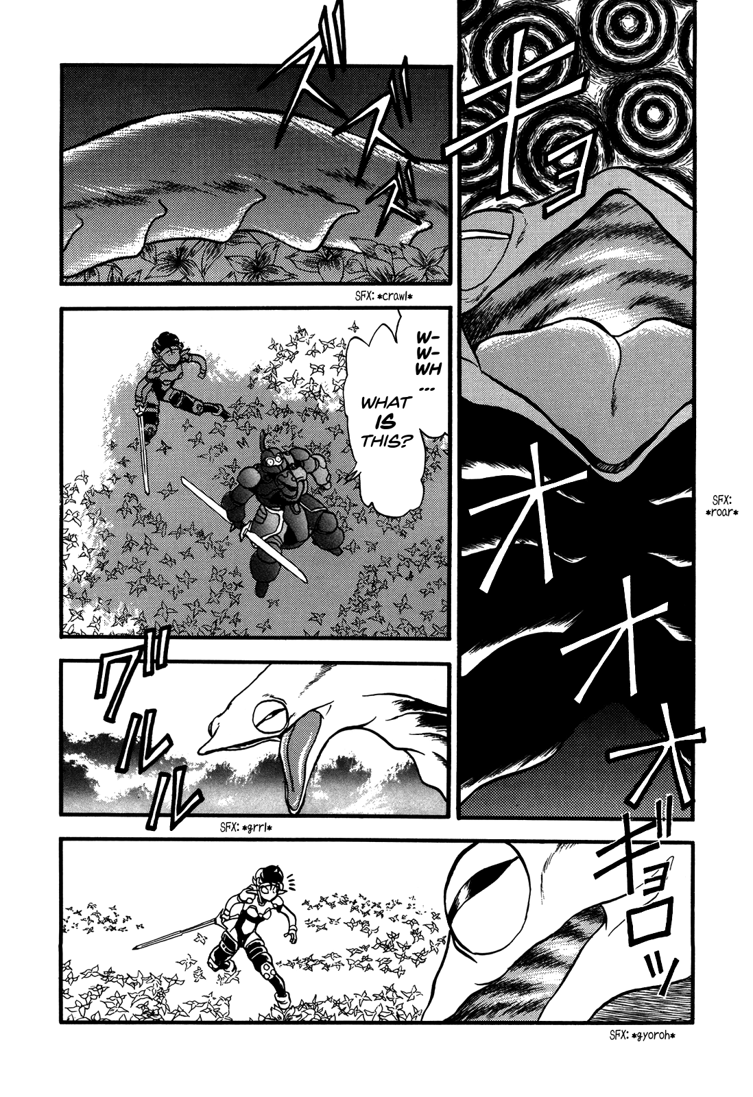 Ozanari Dungeon Chapter 83 page 2 - Chapter 83 : The Lost Sword  - Withering Emperor