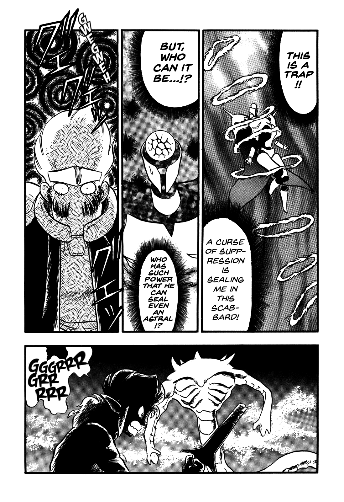 Ozanari Dungeon Chapter 83 page 20 - Chapter 83 : The Lost Sword  - Withering Emperor