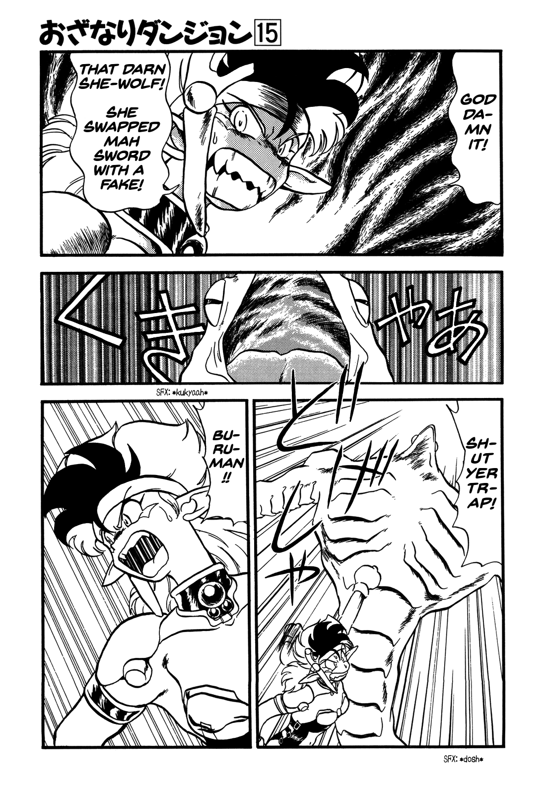 Ozanari Dungeon Chapter 83 page 21 - Chapter 83 : The Lost Sword  - Withering Emperor