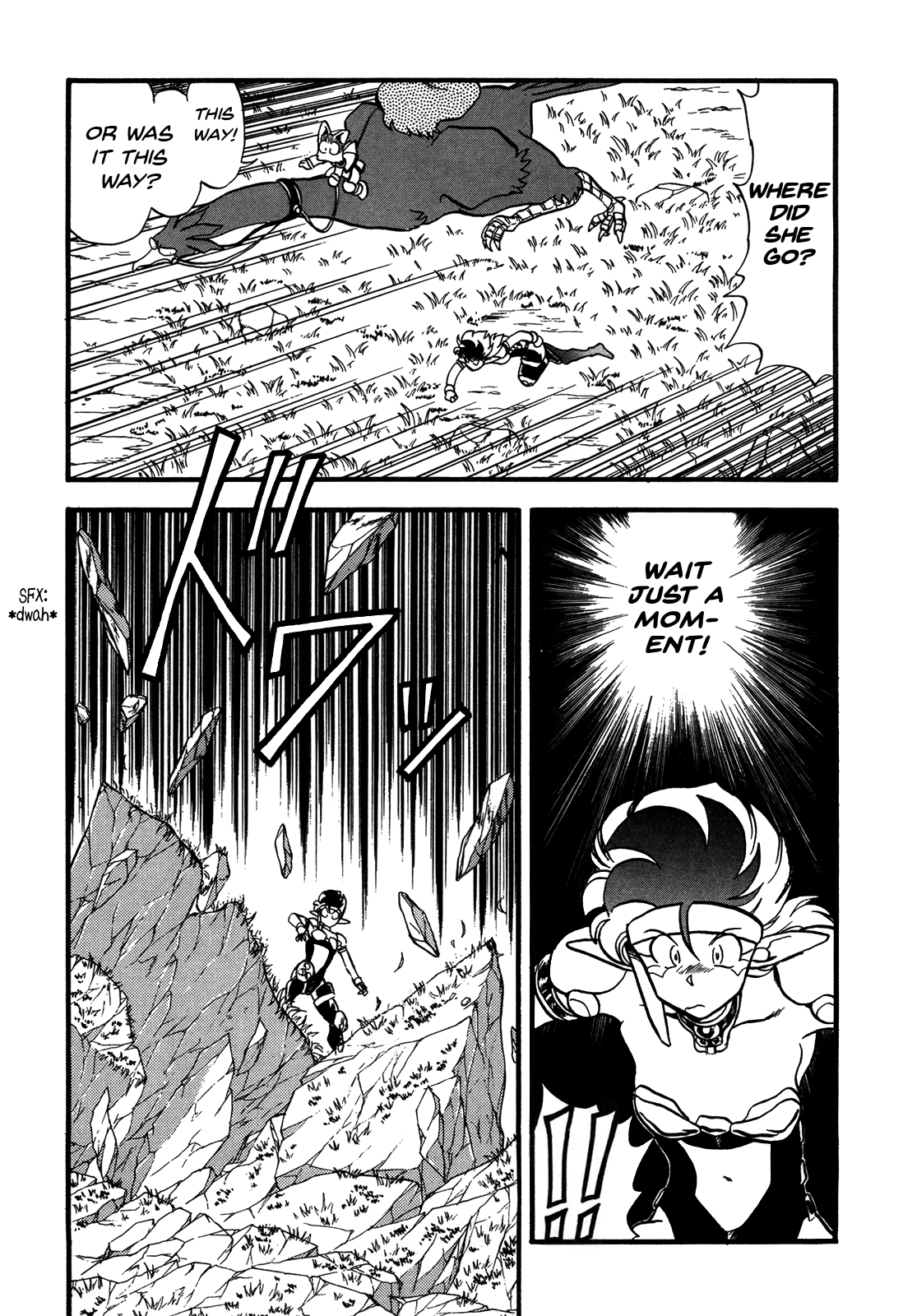 Ozanari Dungeon Chapter 83 page 22 - Chapter 83 : The Lost Sword  - Withering Emperor