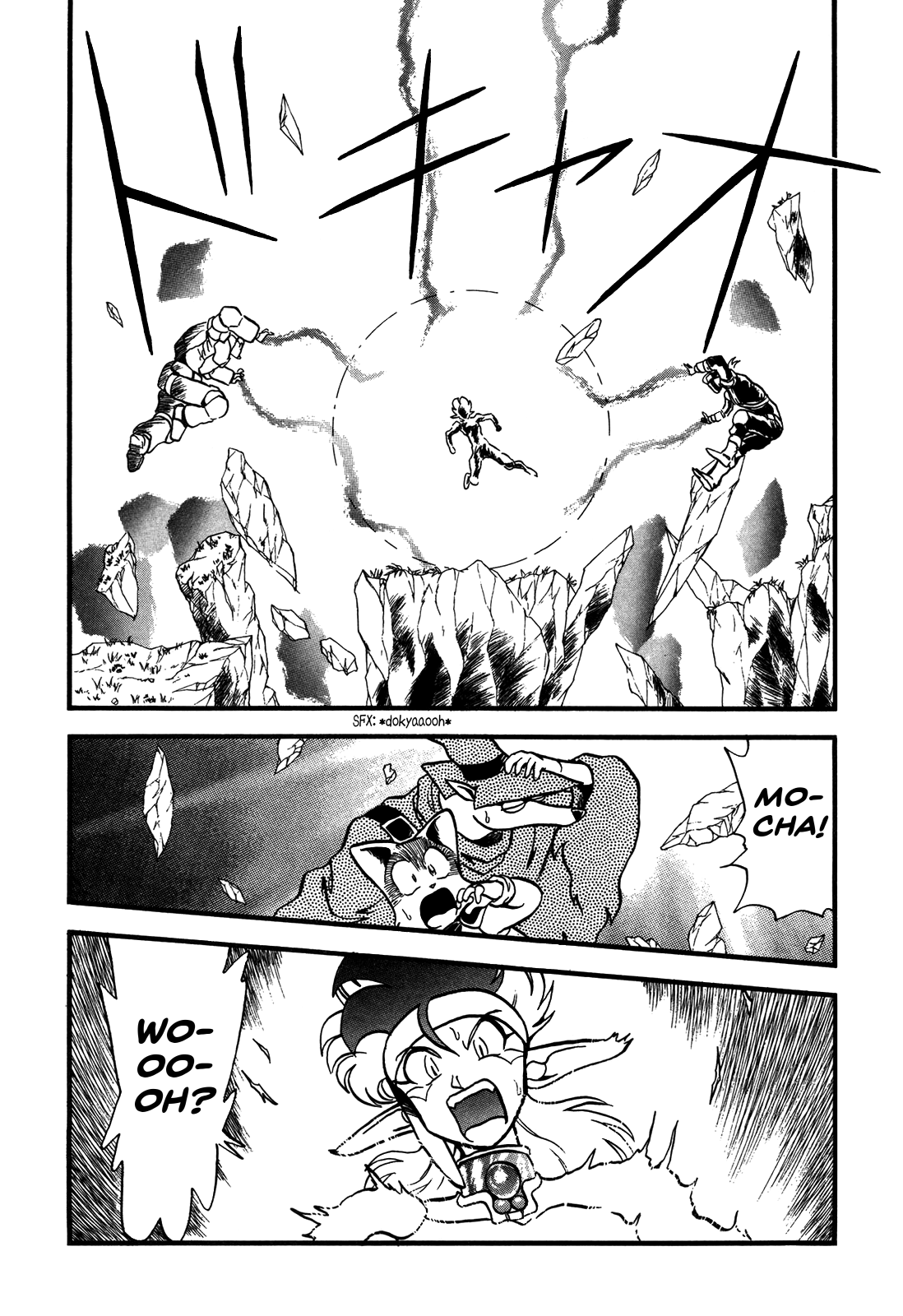 Ozanari Dungeon Chapter 83 page 24 - Chapter 83 : The Lost Sword  - Withering Emperor