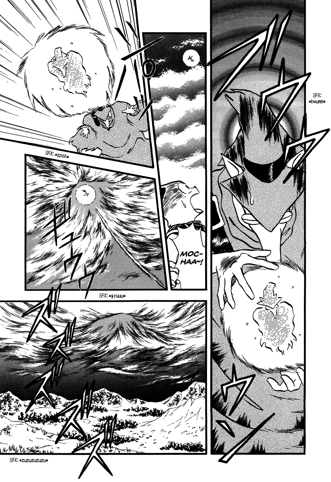 Ozanari Dungeon Chapter 83 page 26 - Chapter 83 : The Lost Sword  - Withering Emperor