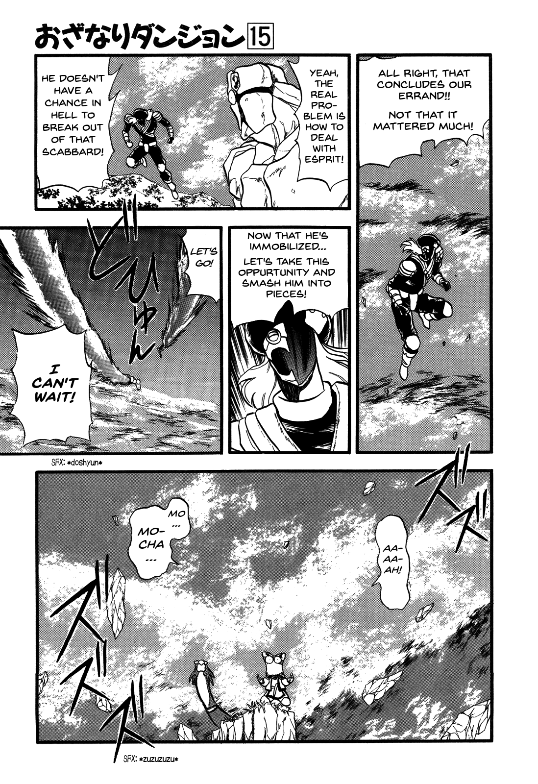 Ozanari Dungeon Chapter 83 page 27 - Chapter 83 : The Lost Sword  - Withering Emperor