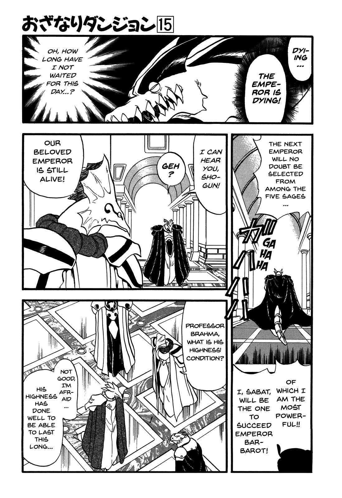 Ozanari Dungeon Chapter 83 page 29 - Chapter 83 : The Lost Sword  - Withering Emperor