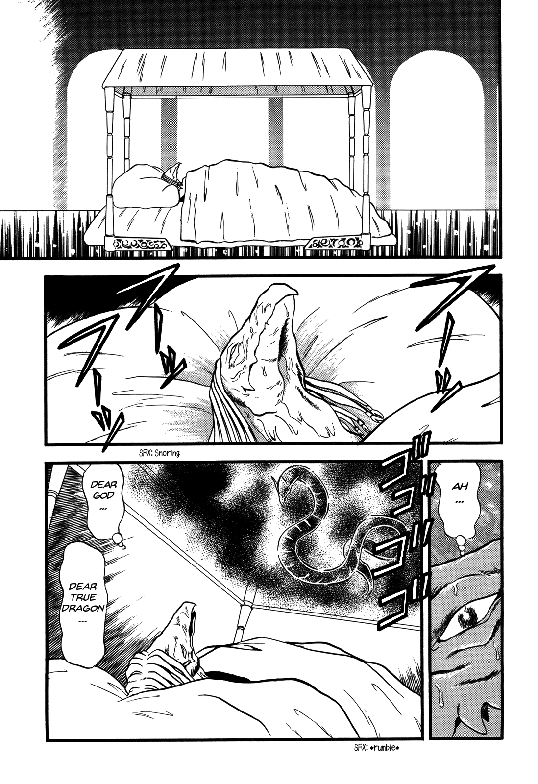 Ozanari Dungeon Chapter 83 page 30 - Chapter 83 : The Lost Sword  - Withering Emperor