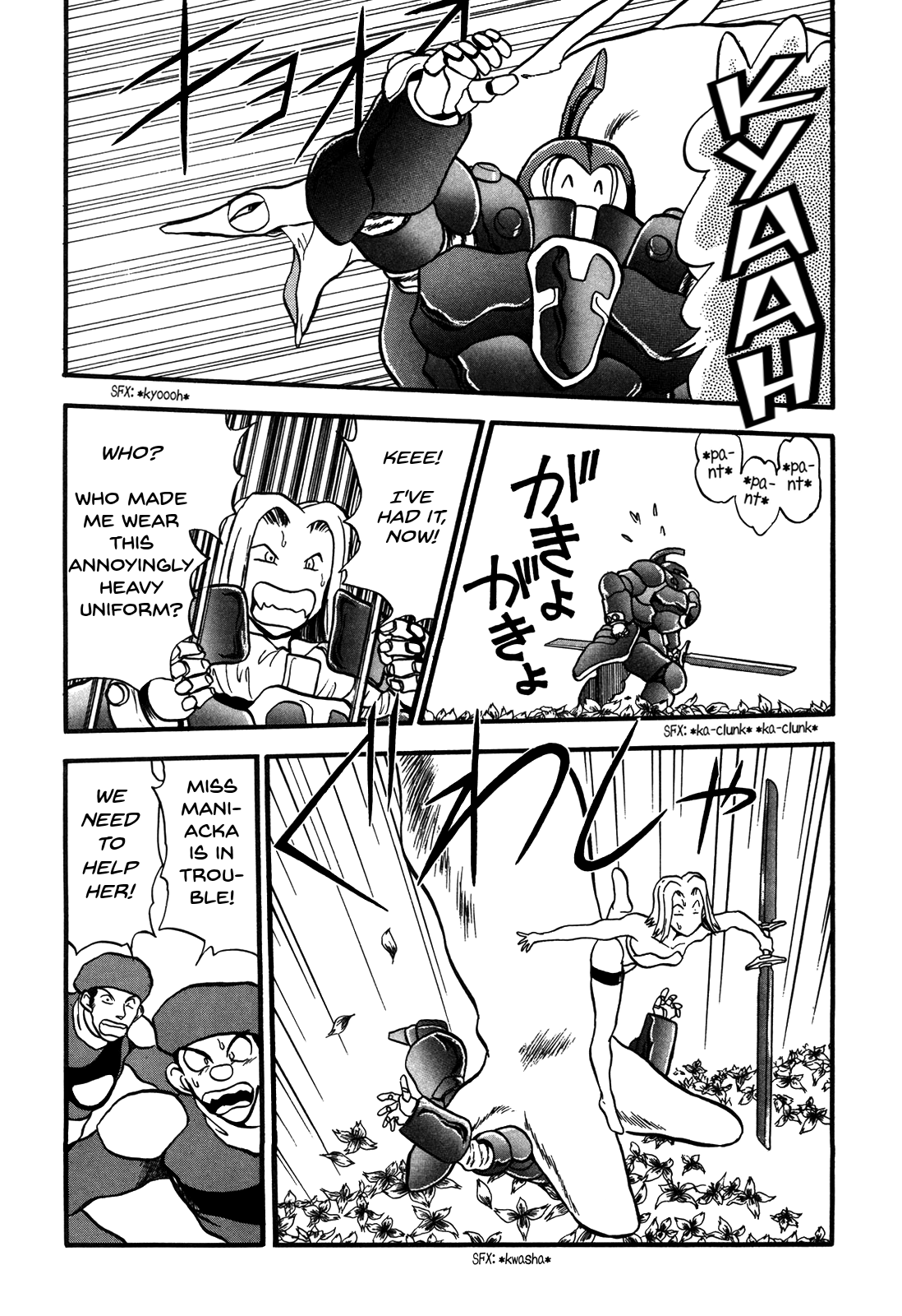 Ozanari Dungeon Chapter 83 page 4 - Chapter 83 : The Lost Sword  - Withering Emperor