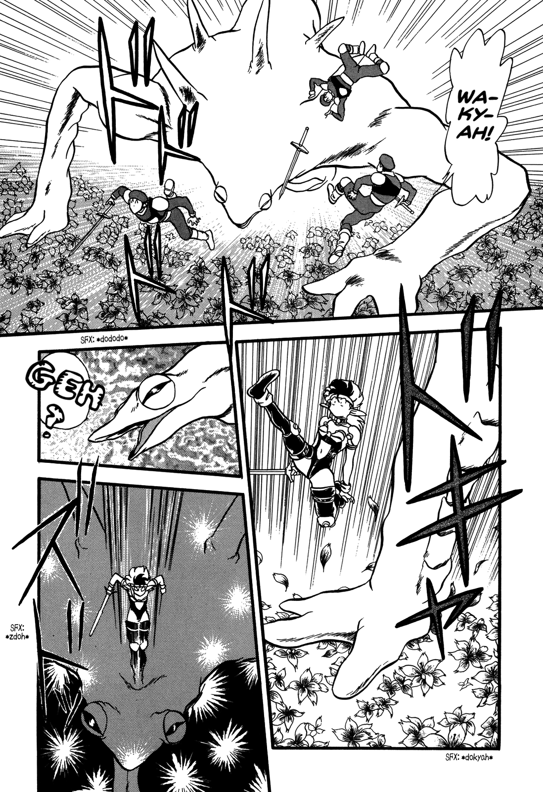 Ozanari Dungeon Chapter 83 page 5 - Chapter 83 : The Lost Sword  - Withering Emperor