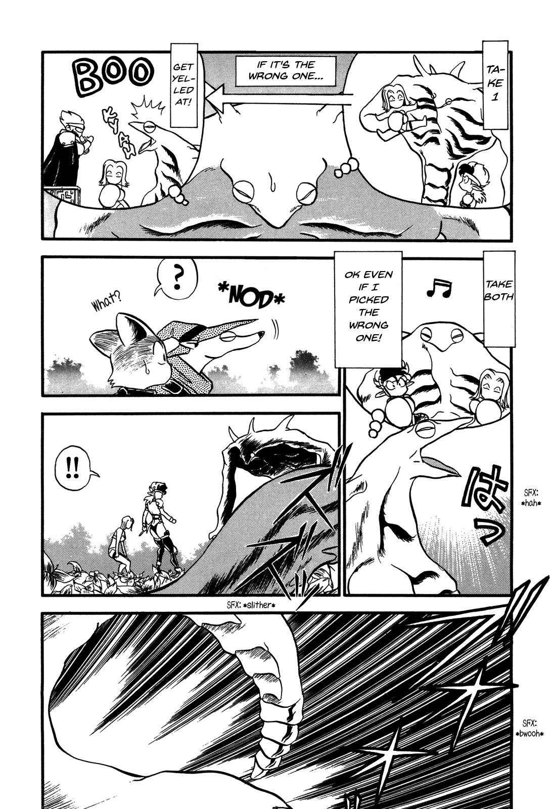 Ozanari Dungeon Chapter 83 page 8 - Chapter 83 : The Lost Sword  - Withering Emperor