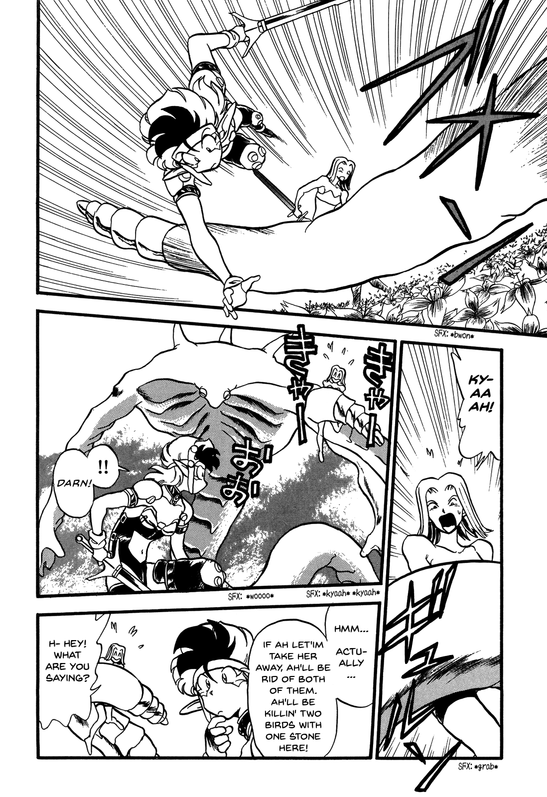 Ozanari Dungeon Chapter 83 page 9 - Chapter 83 : The Lost Sword  - Withering Emperor