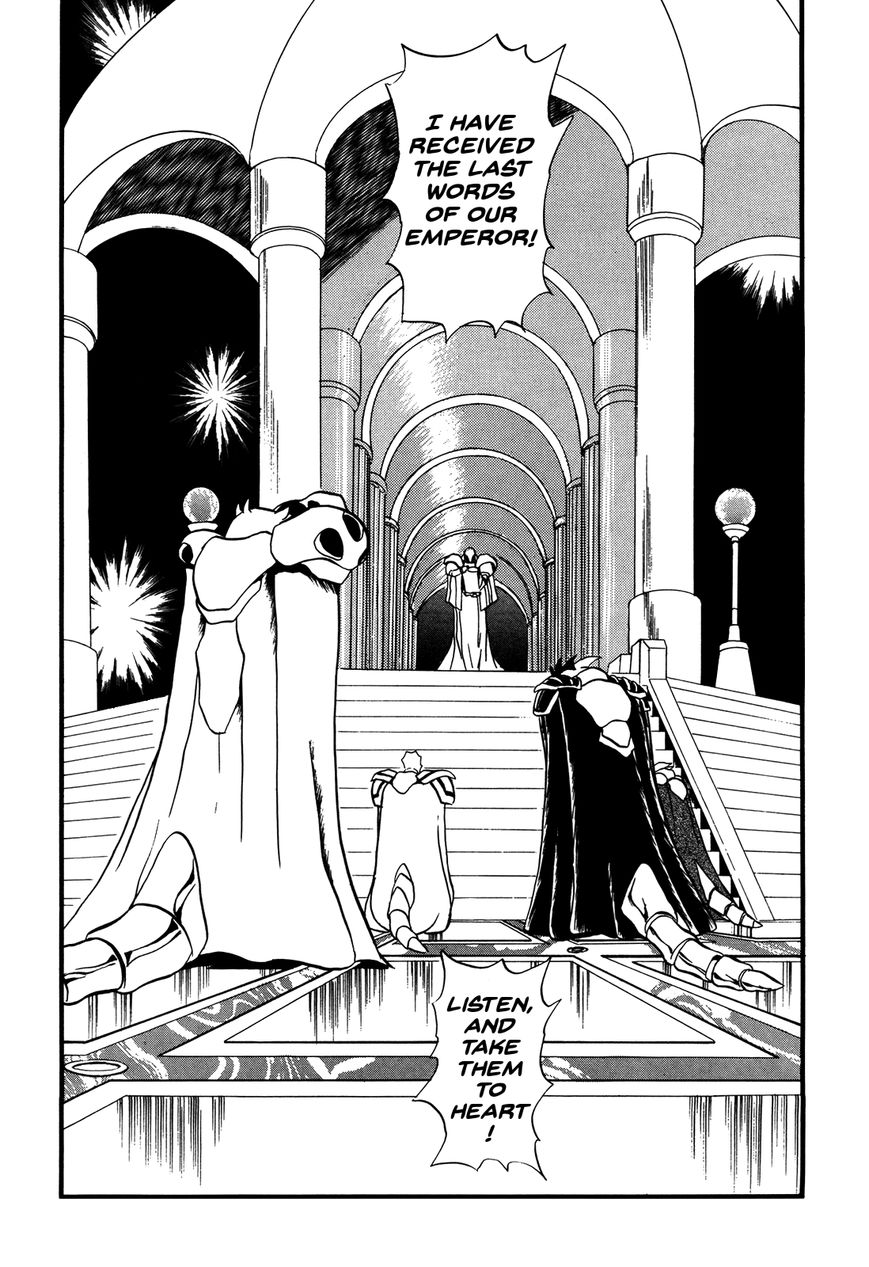 Ozanari Dungeon Chapter 84 page 1 - Chapter 84 : The Lost Sword <III> - Outstanding Success