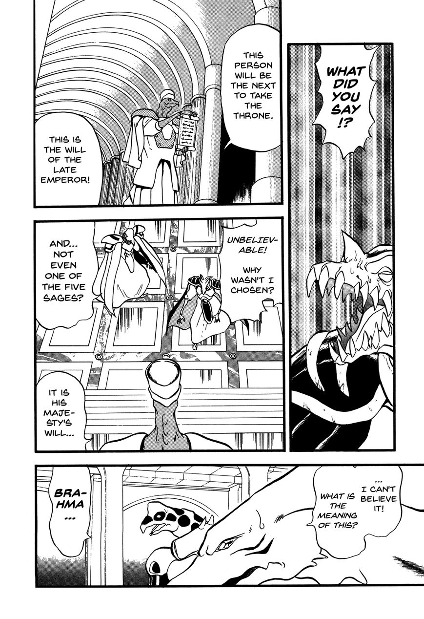 Ozanari Dungeon Chapter 84 page 11 - Chapter 84 : The Lost Sword <III> - Outstanding Success