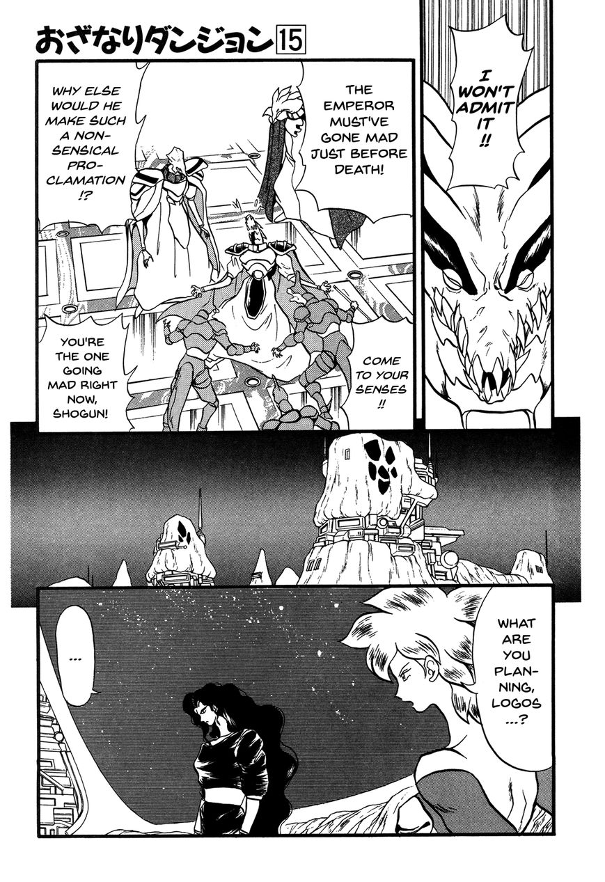 Ozanari Dungeon Chapter 84 page 12 - Chapter 84 : The Lost Sword <III> - Outstanding Success
