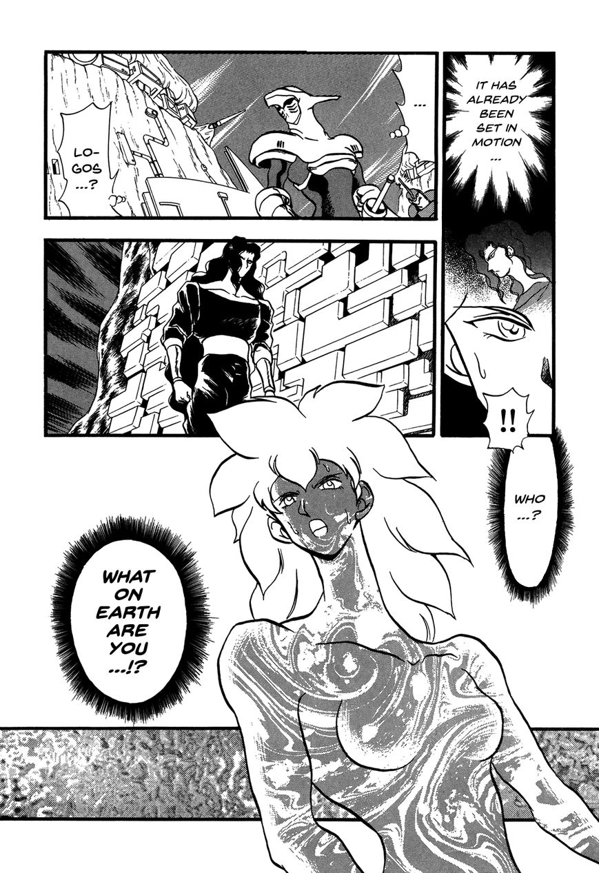 Ozanari Dungeon Chapter 84 page 17 - Chapter 84 : The Lost Sword <III> - Outstanding Success
