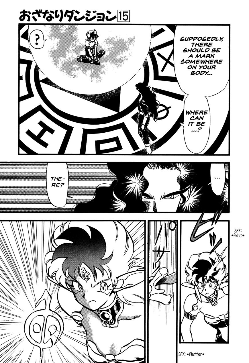 Ozanari Dungeon Chapter 84 page 20 - Chapter 84 : The Lost Sword <III> - Outstanding Success