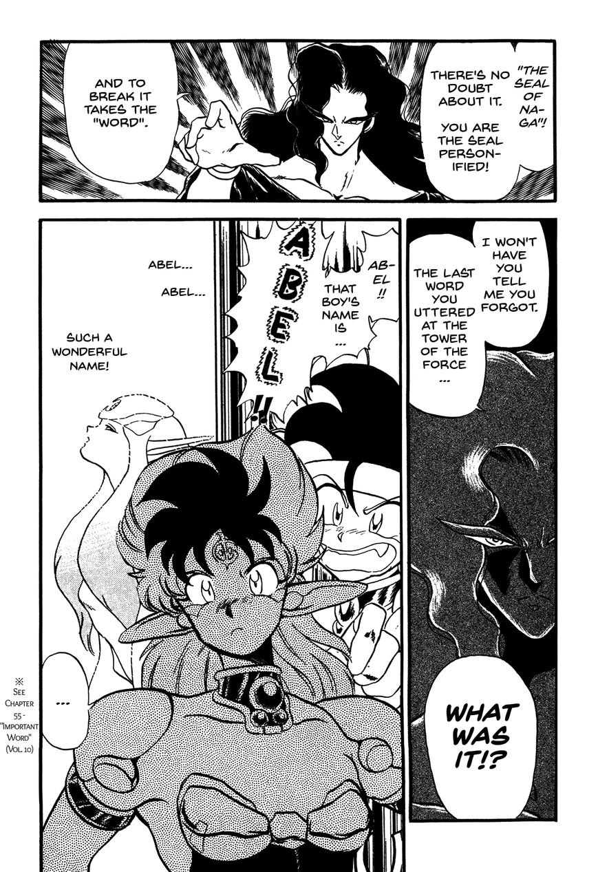 Ozanari Dungeon Chapter 84 page 21 - Chapter 84 : The Lost Sword <III> - Outstanding Success