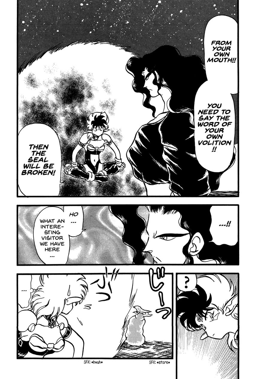 Ozanari Dungeon Chapter 84 page 22 - Chapter 84 : The Lost Sword <III> - Outstanding Success