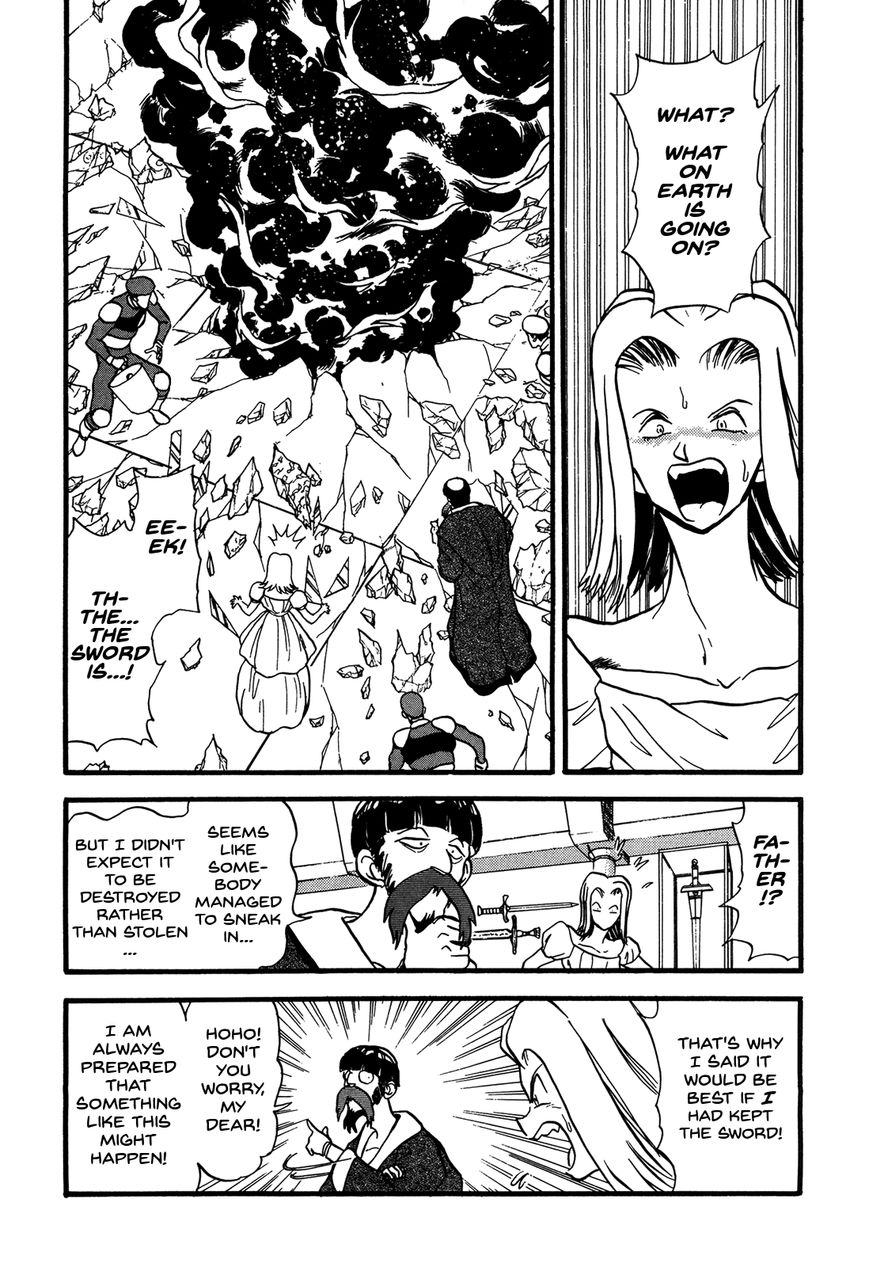 Ozanari Dungeon Chapter 84 page 27 - Chapter 84 : The Lost Sword <III> - Outstanding Success