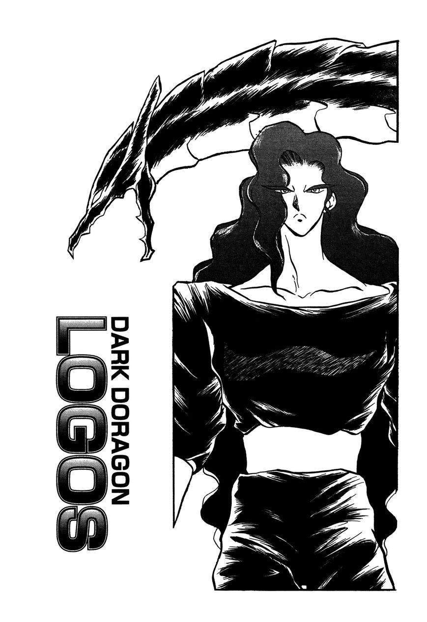 Ozanari Dungeon Chapter 84 page 31 - Chapter 84 : The Lost Sword <III> - Outstanding Success