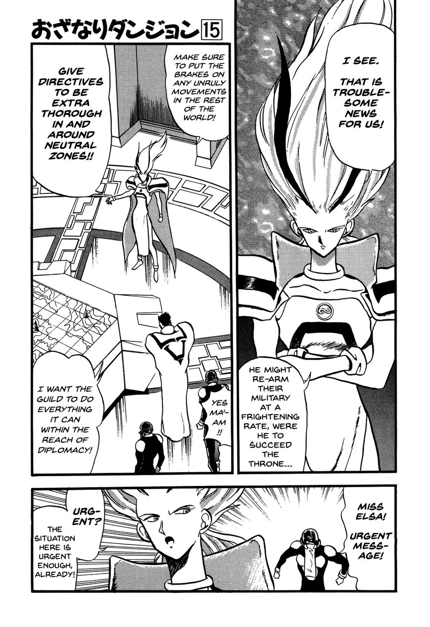 Ozanari Dungeon Chapter 84 page 4 - Chapter 84 : The Lost Sword <III> - Outstanding Success