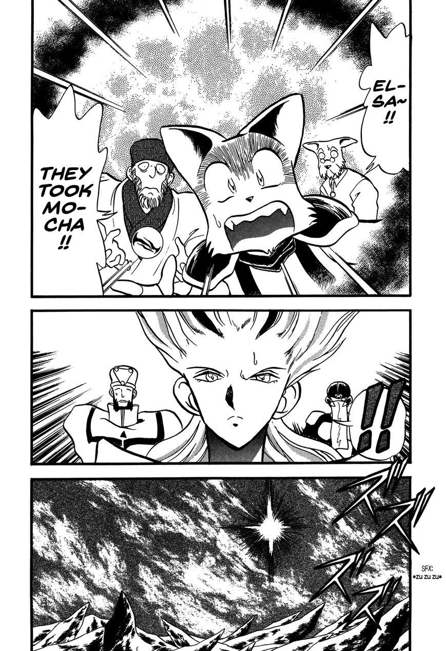 Ozanari Dungeon Chapter 84 page 6 - Chapter 84 : The Lost Sword <III> - Outstanding Success