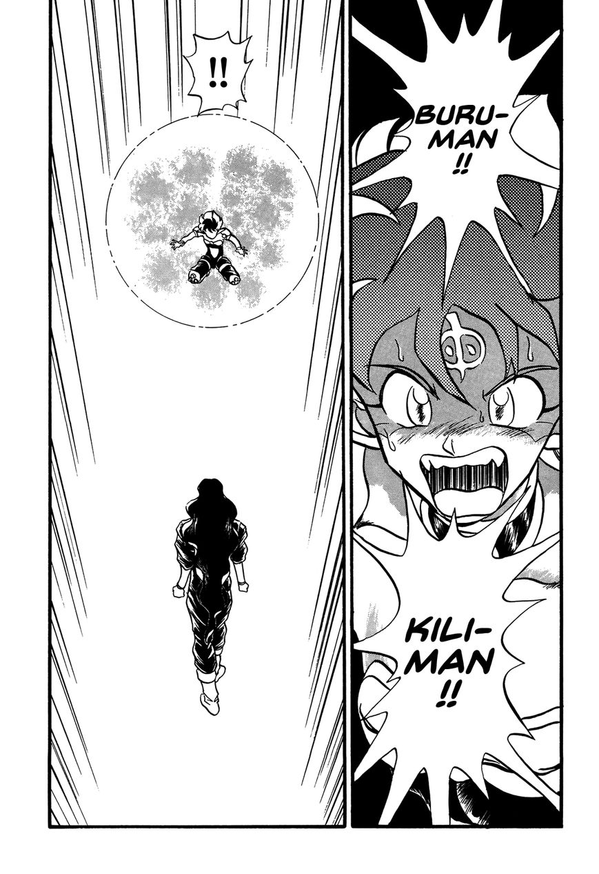 Ozanari Dungeon Chapter 85 page 12 - Chapter 85