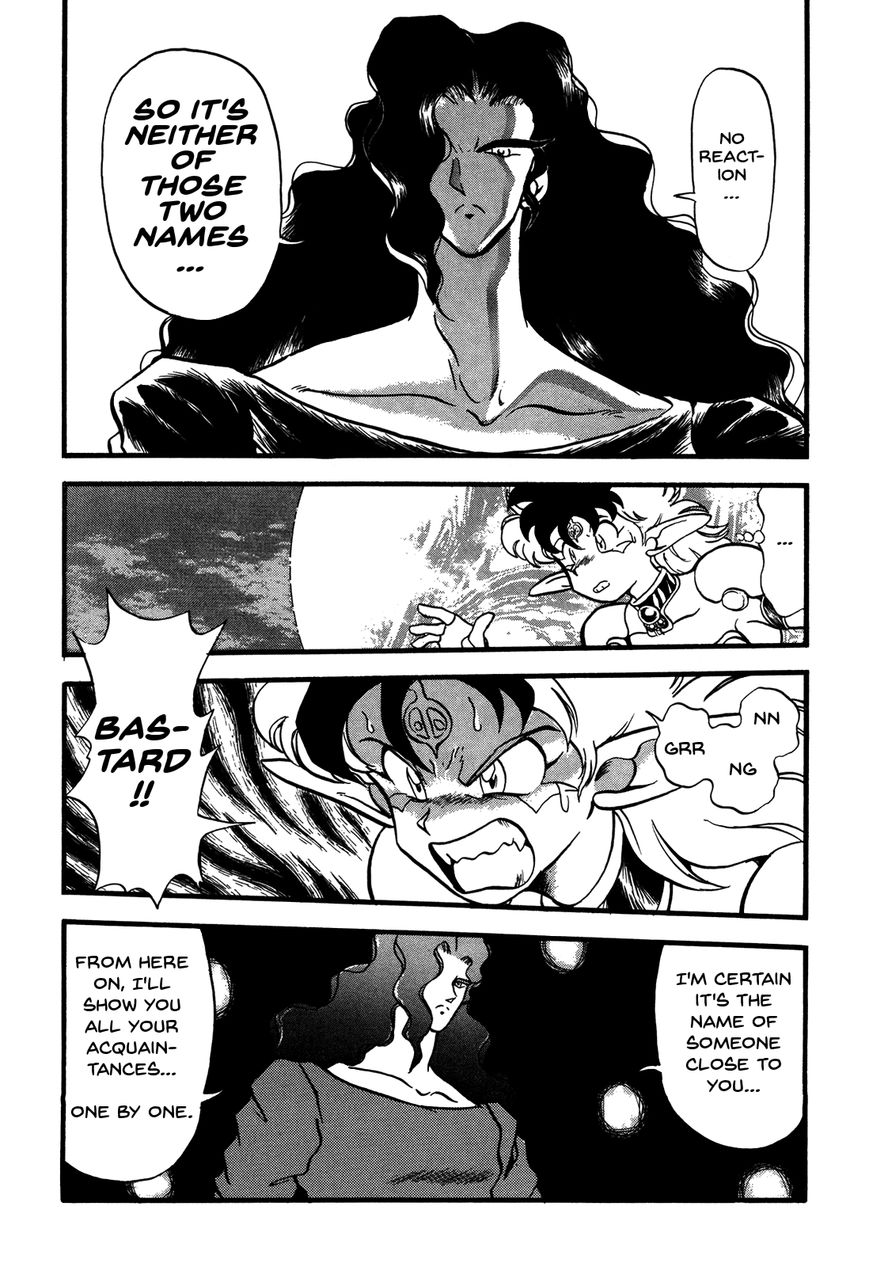 Ozanari Dungeon Chapter 85 page 13 - Chapter 85