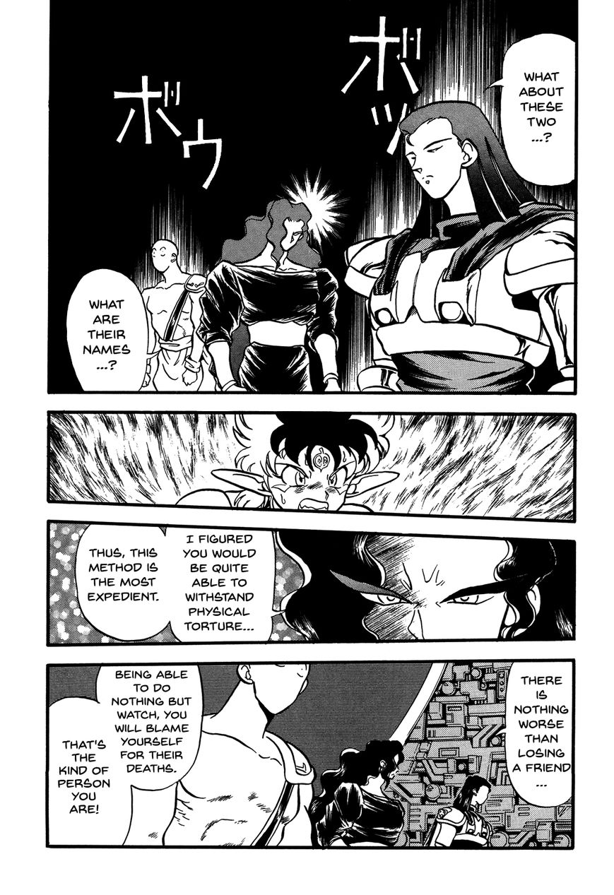 Ozanari Dungeon Chapter 85 page 14 - Chapter 85