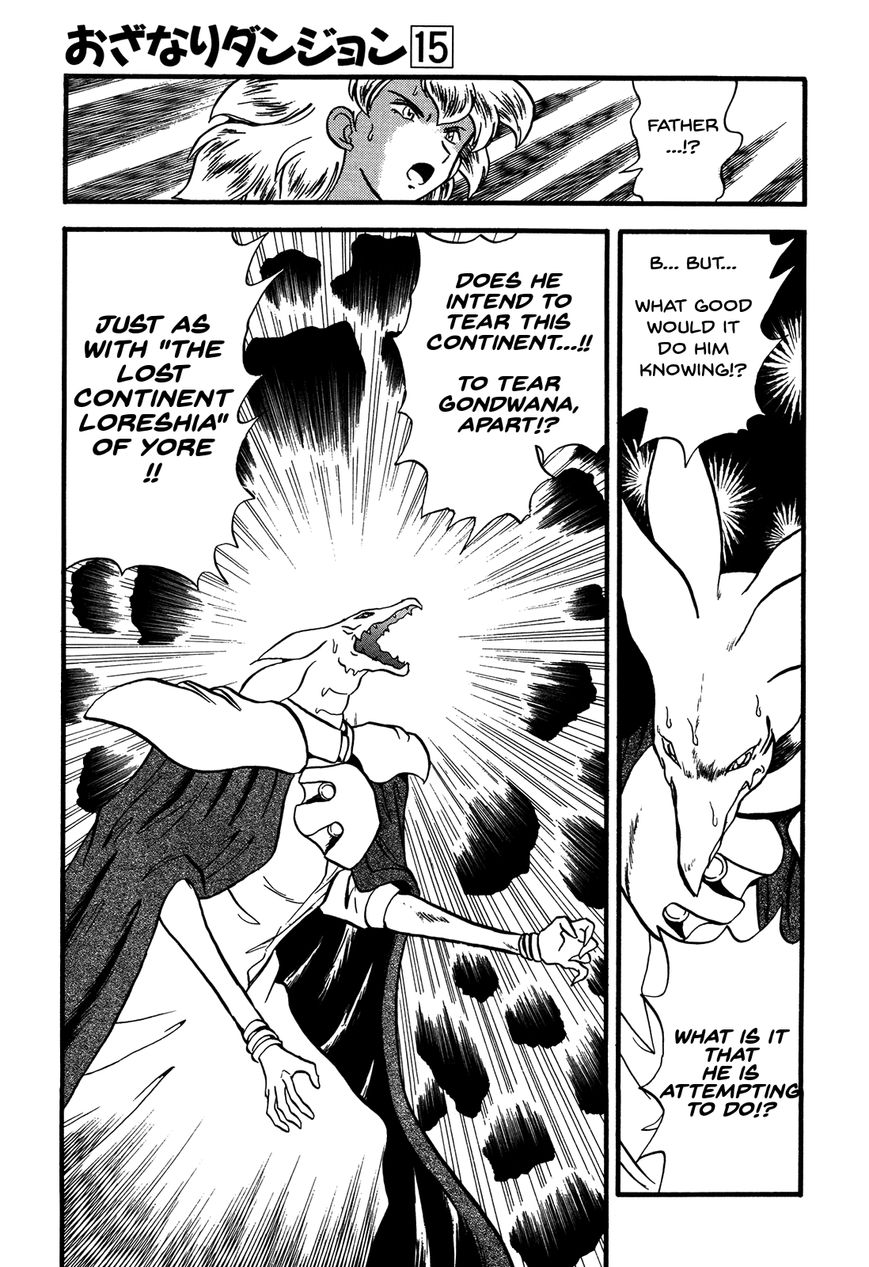 Ozanari Dungeon Chapter 85 page 25 - Chapter 85