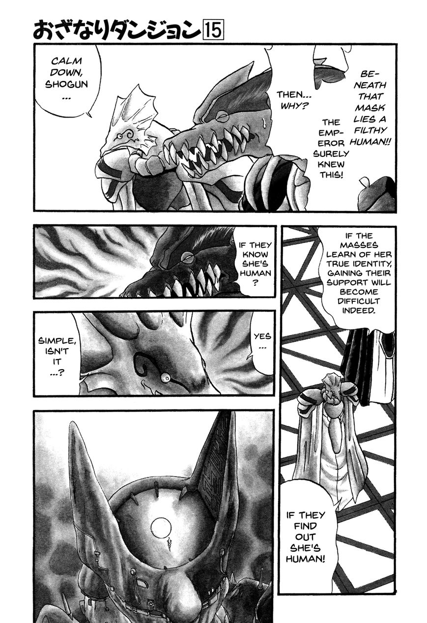 Ozanari Dungeon Chapter 85 page 3 - Chapter 85