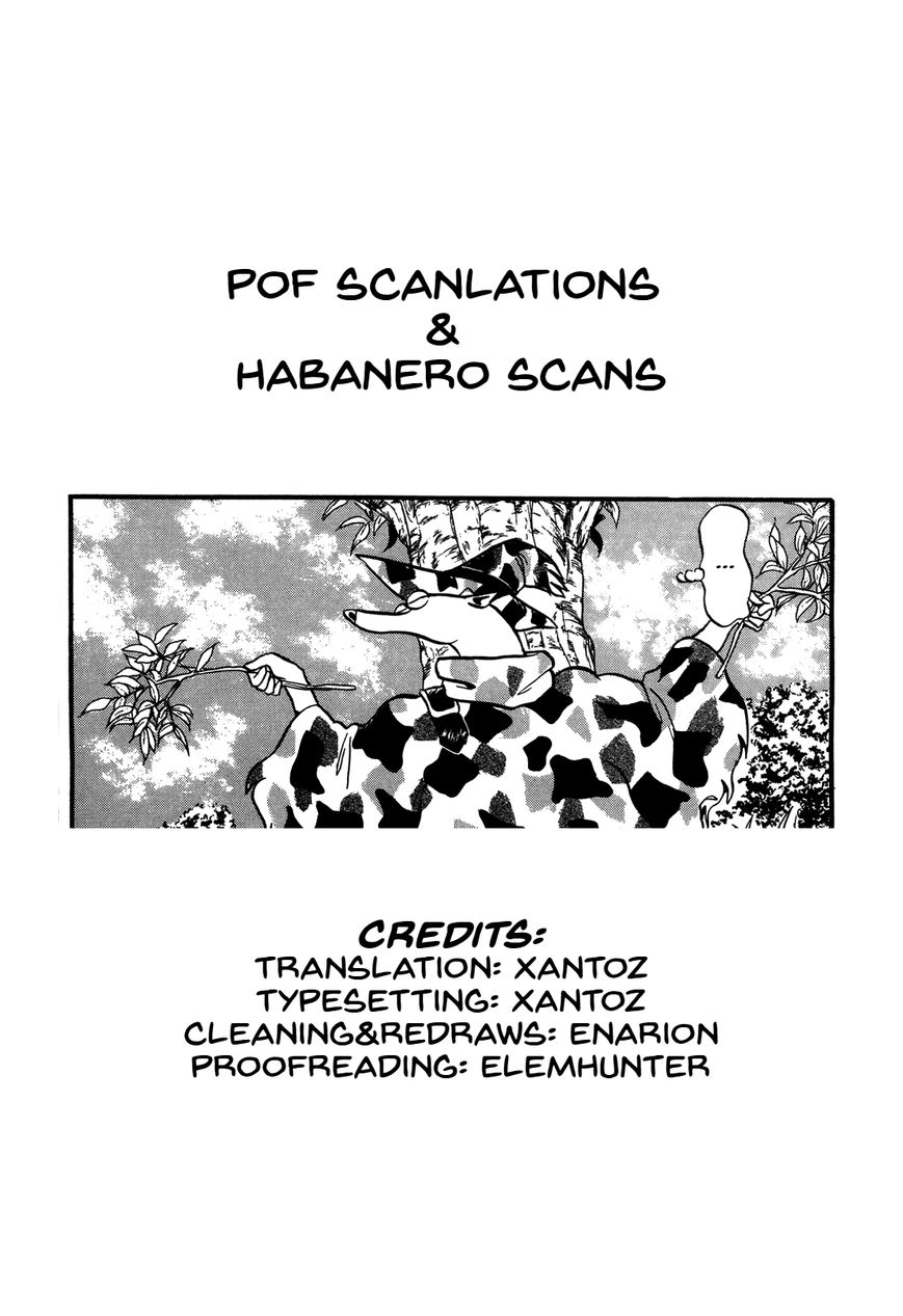 Ozanari Dungeon Chapter 85 page 33 - Chapter 85