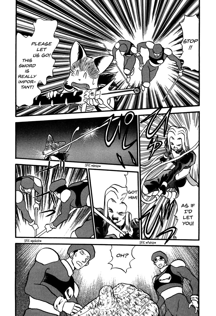 Ozanari Dungeon Chapter 85 page 7 - Chapter 85