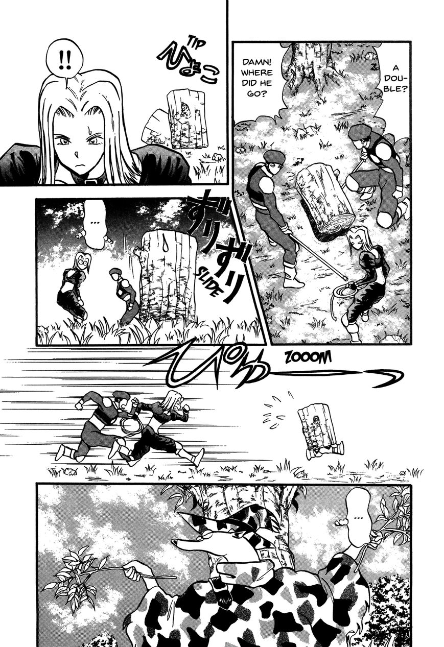 Ozanari Dungeon Chapter 85 page 8 - Chapter 85